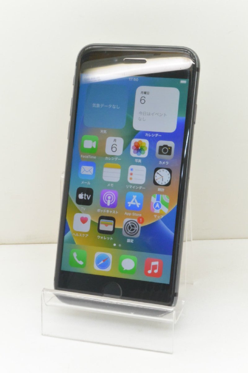 ジャンク] au SIMロック解除済 iPhone8 64GB MQ782J/A スペースグレイ