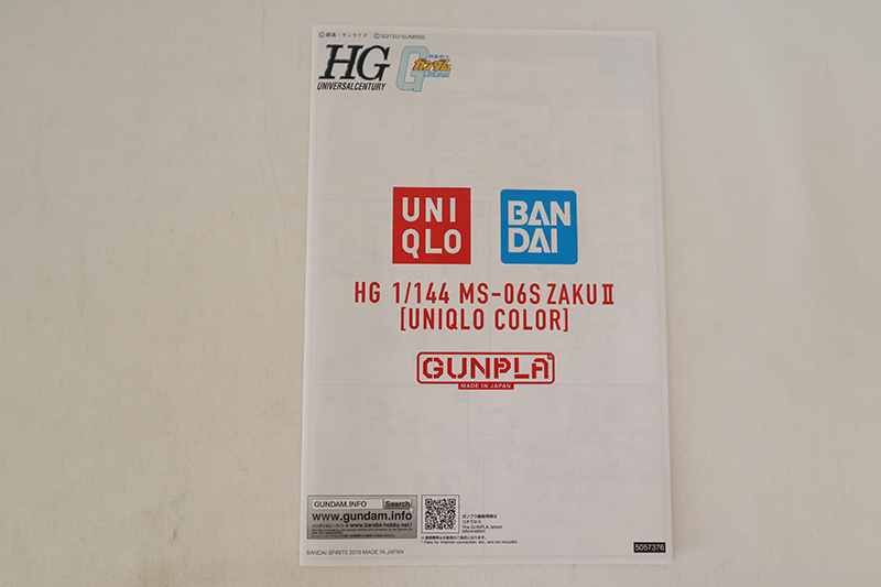 1円スタート 未組立 HG 1/144 RX-78-2 ガンダム MS-06S ザクⅡ ユニクロカラー 2点 まとめ売り GUNDAM ZAKUⅡ 取扱説明書欠品あり_9