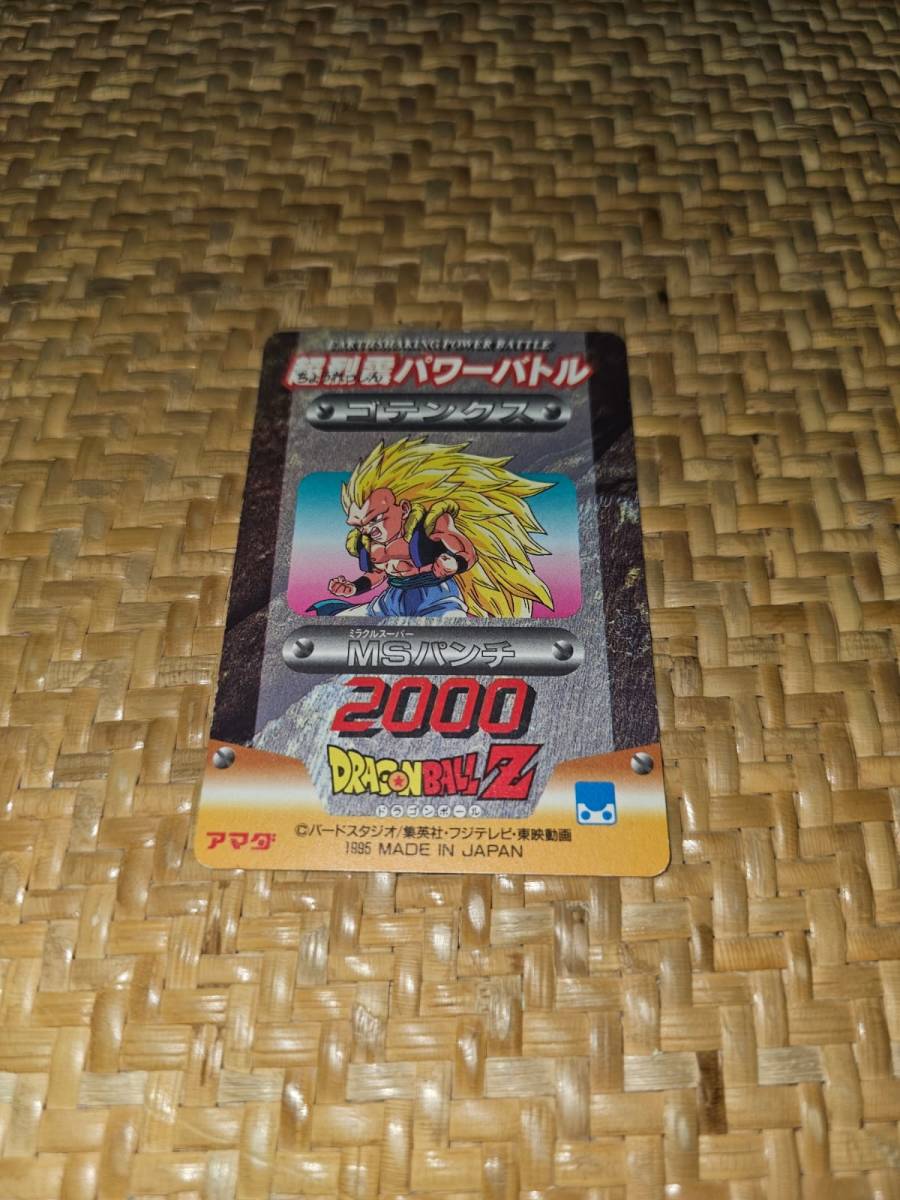 ドラゴンボール カードダス アマダ 28弾 No.1229 dragonball アマダ PP