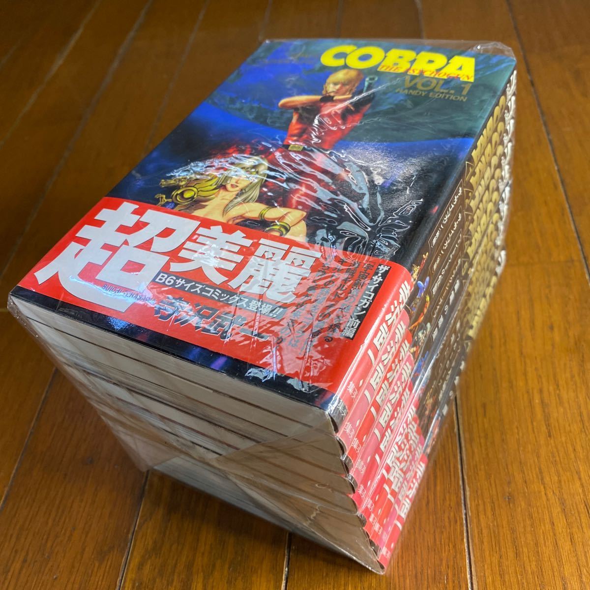 コブラ 全10巻 全初版 フルカラー 美品 ジャンプコミックスデラックス