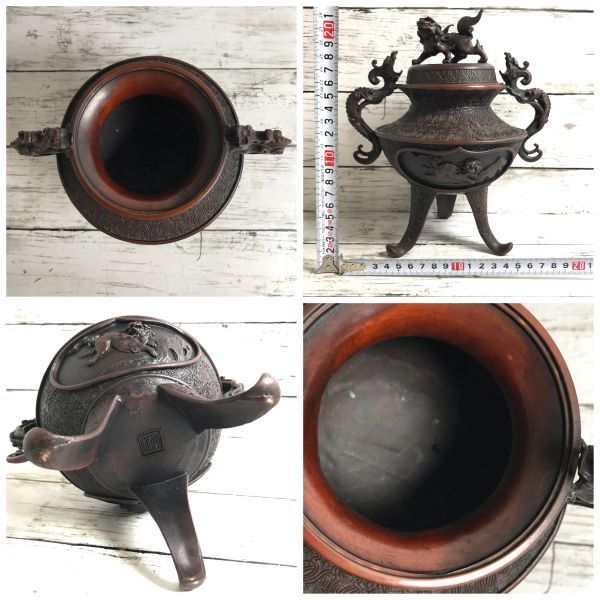 香炉 高岡銅器 龍耳 -香炉 米田秀保の中古品・新品 -米田(金属工芸)の