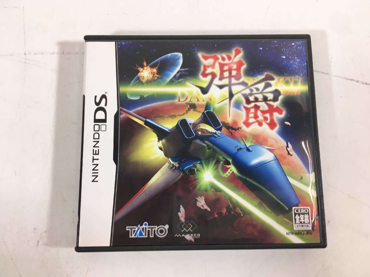 ニンテンドー DS ソフト 弾爵 ダンシャク 箱 説明書 付き ユーズド