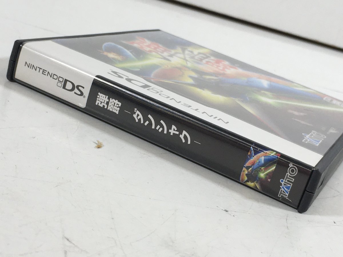 ニンテンドー DS ソフト 弾爵 ダンシャク 箱 説明書 付き ユーズド