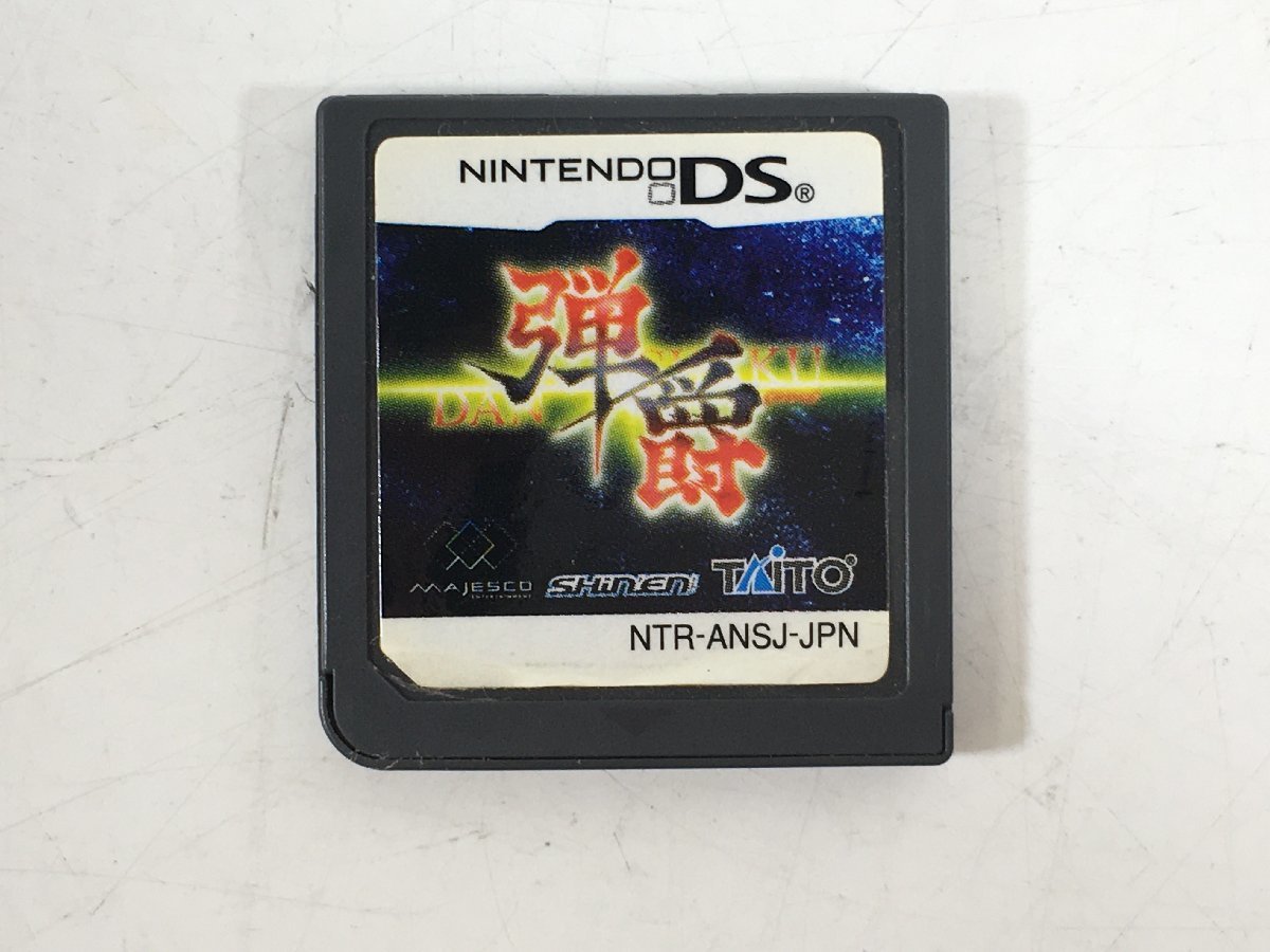 ニンテンドー DS ソフト 弾爵 ダンシャク 箱 説明書 付き ユーズド