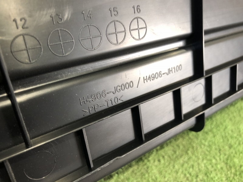 T31/NT31/DNT31 エクストレイル OP 左ラゲッジアンダートレイ H4906