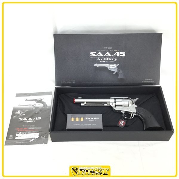 【最新作，定番】 2347 東京マルイ製 COLT SAA.45 アーティラリー 5 1/2インチ エアリボルバープロ シルバー ピースメーカー(エアガン)｜売買されたオークション情報、yahooの商品情報をアーカイブ公開 - オークファ エアガン