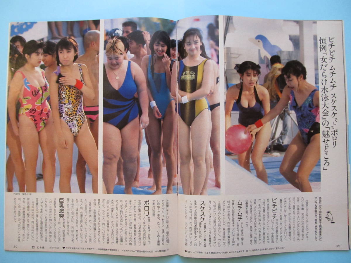 活動歴および当時の関連ビジュアル記録