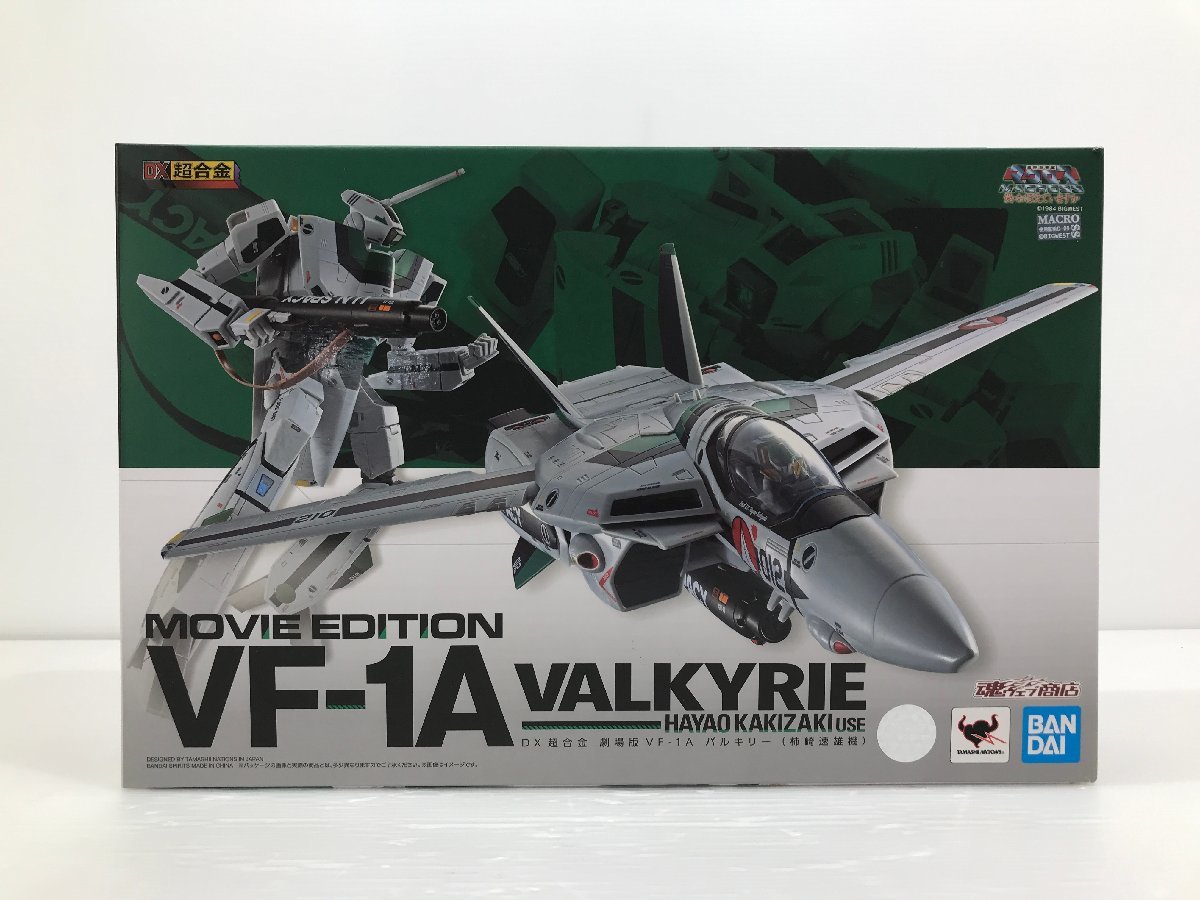【正規品，得価】 TAG 品 DX超合金 劇場版 超時空要塞マクロス 愛 おぼえていますか 劇場版VF-1A バルキリー 柿崎速雄機 57-231107-KY-02-TAG(コミック、アニメ)｜売買されたオークション情報、yahooの商品情報をアーカ その他