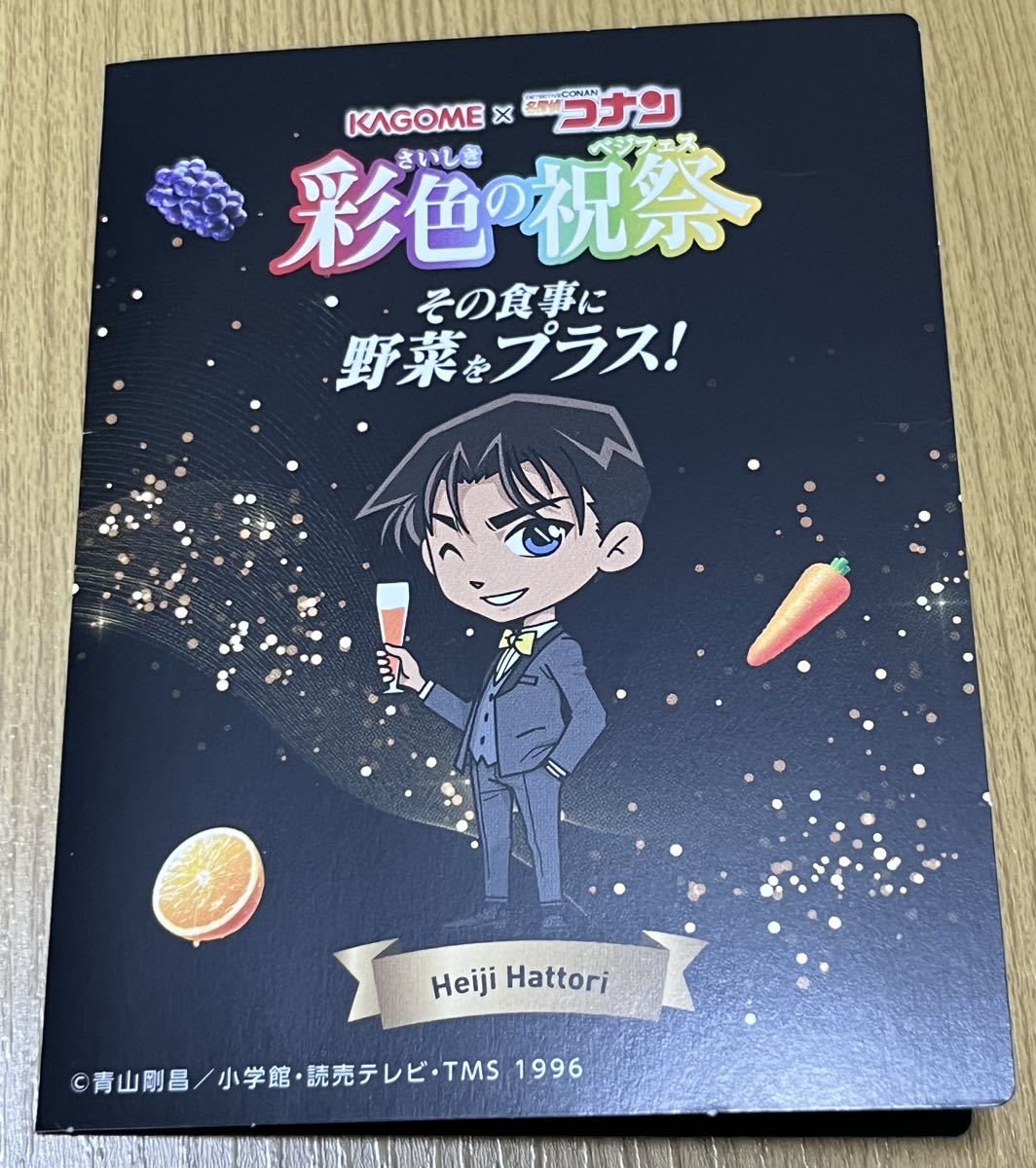 非売品 レア 名探偵コナン 服部平次 ポストカード 抱き枕カバー 非売品