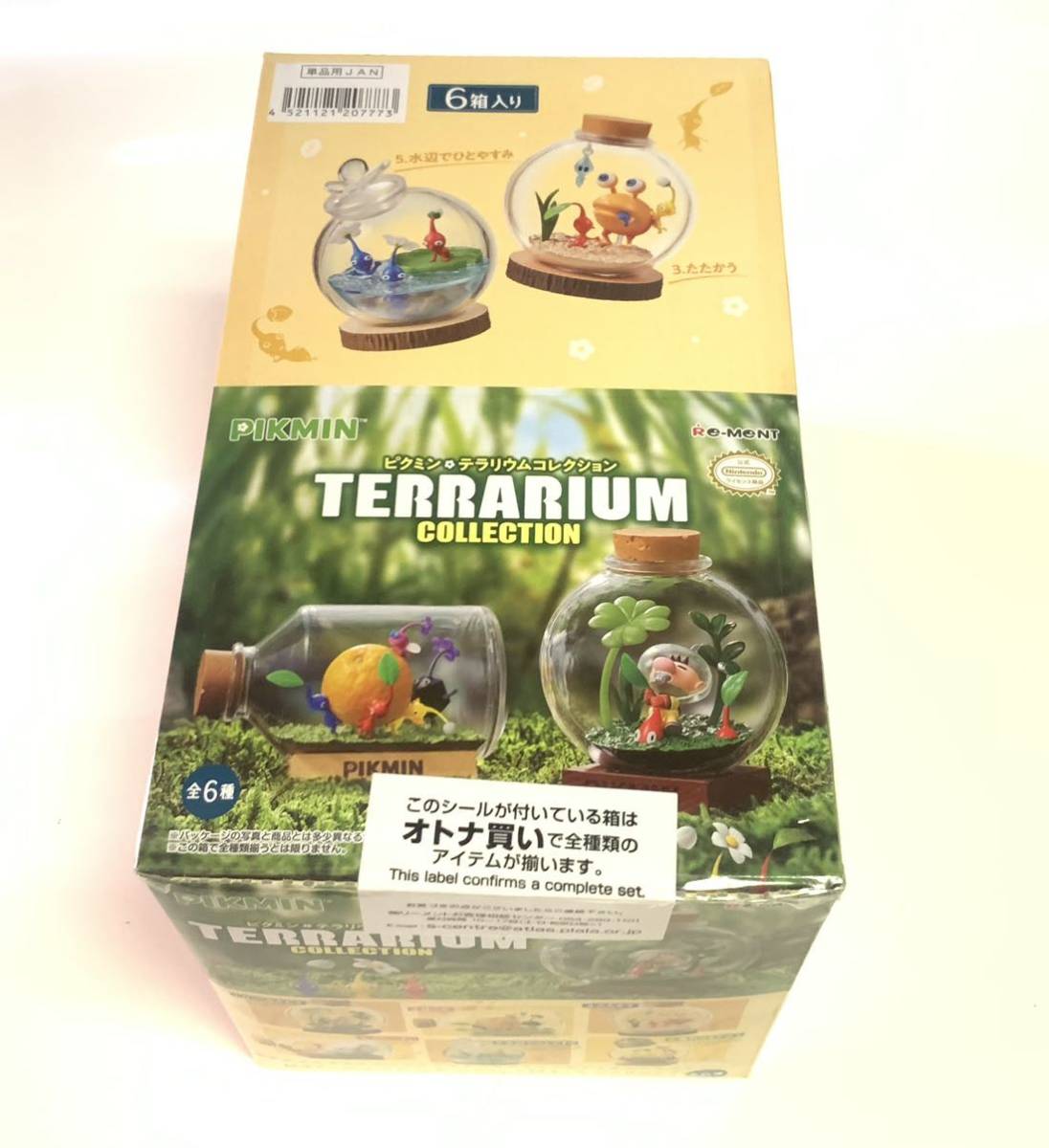 【新品未開封】ピクミン テラリウムコレクション BOX商品 全6種コンプリート リーメント ピクミン テラリウムコレクション 6個入りBOX 送料無料