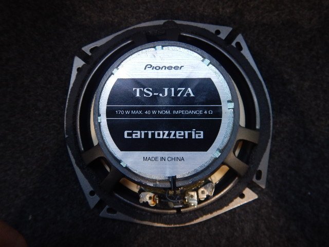 中古 カロッツェリア TS-J17A 17cm コアキシャルスピーカー (棚7578-2