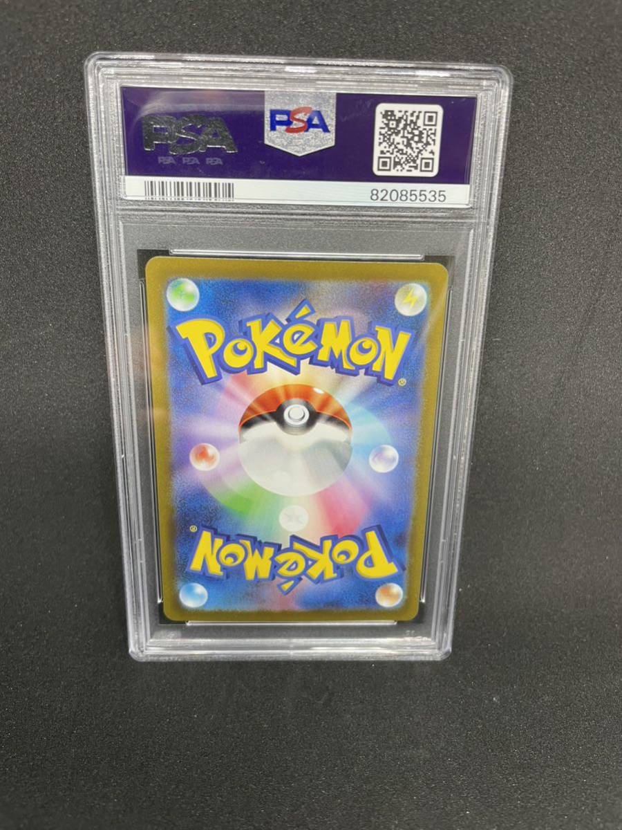 フシギダネ PSA10 ポケモンカード マスターボールミラー 001⁄165 C (C
