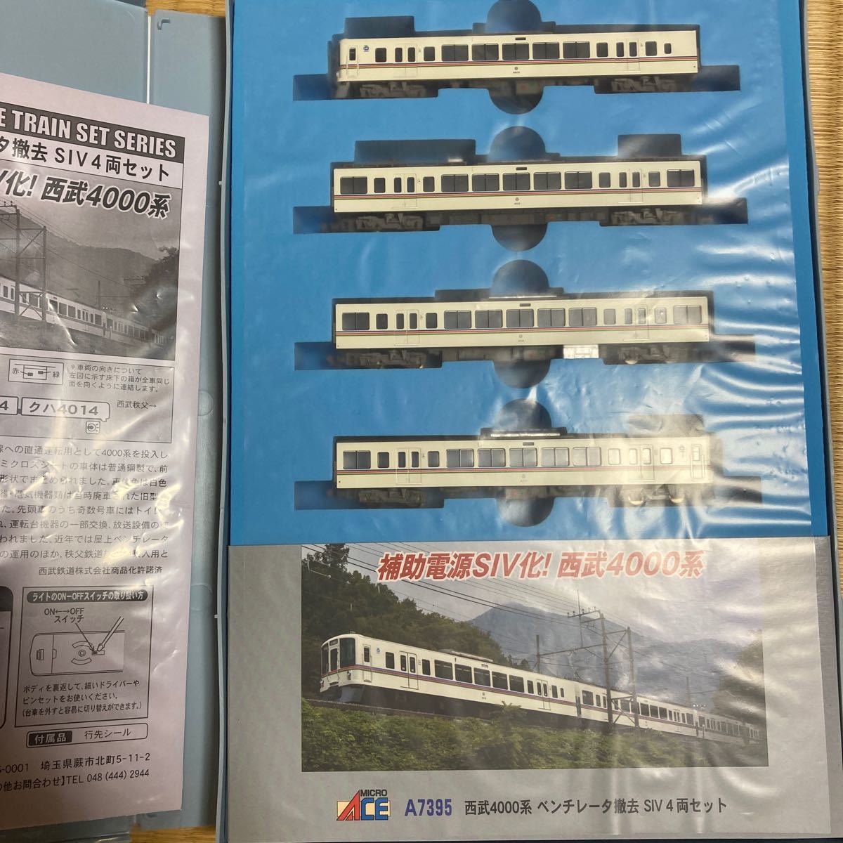 マイクロエース A-7395 西武4000系 ベンチレータ撤去 SIV4両セット