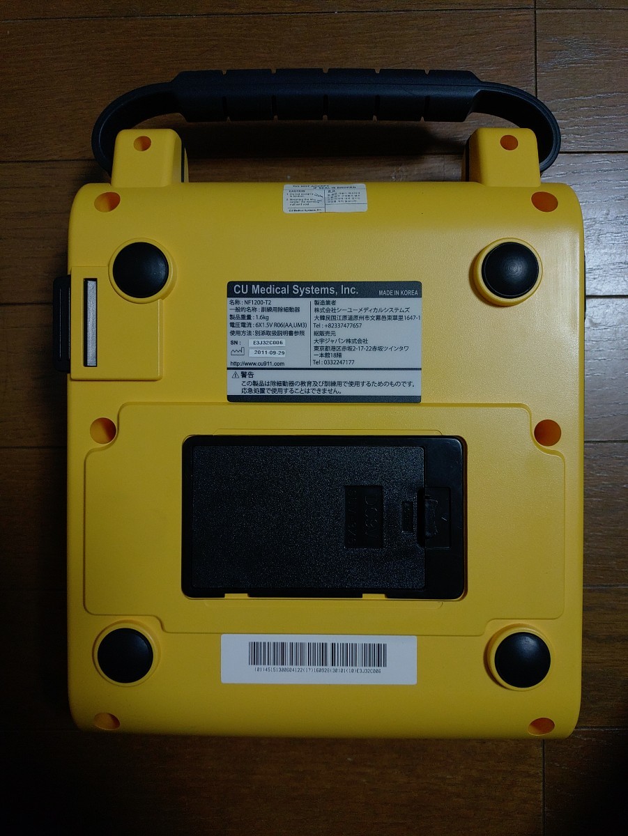 AEDTtainer iPAD NF1200-T2 大宇ジャパン株式会社 訓練用 AEDトレーナー