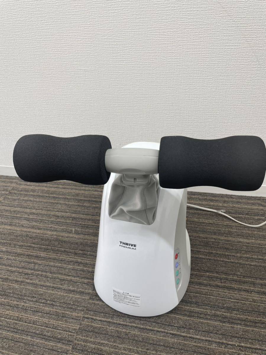 THRIVE ライフアップスマート マッサージ マッサージャー　MD-082 家庭用 電気マッサージ器 ライフ MD-082 THRIVE(スライヴ) PREMIUM 生活家電 ライフアップスマート＋ハンディ