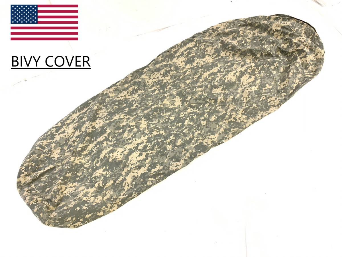 【米軍放出品】☆寝袋カバー シュラフカバー ビビーカバー デジタル迷彩 キャンプ アウトドア ミリタリー TENNIER (60) ☆RK6BK-3#23