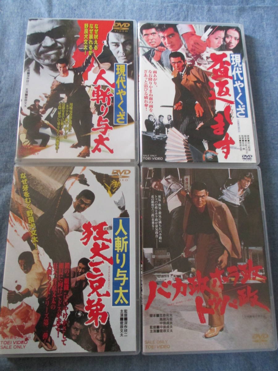 訳あり未開封廃盤DVD初回プレス特典つき ふたり ピーター・フォンダ