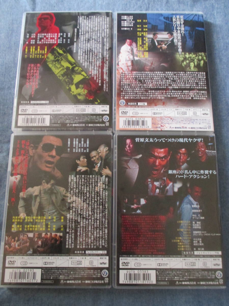 訳あり未開封廃盤DVD初回プレス特典つき ふたり ピーター・フォンダ
