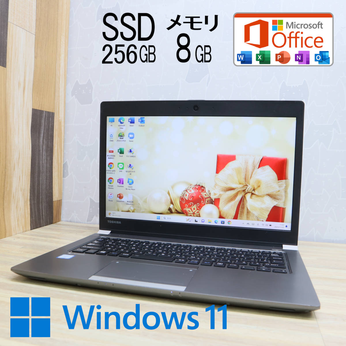★美品 高性能6世代i5！M.2 SSD256GB メモリ8GB★R63/D Core i5-6200U Webカメラ Win11 MS Office2019 Home&Business ノートPC★P60930