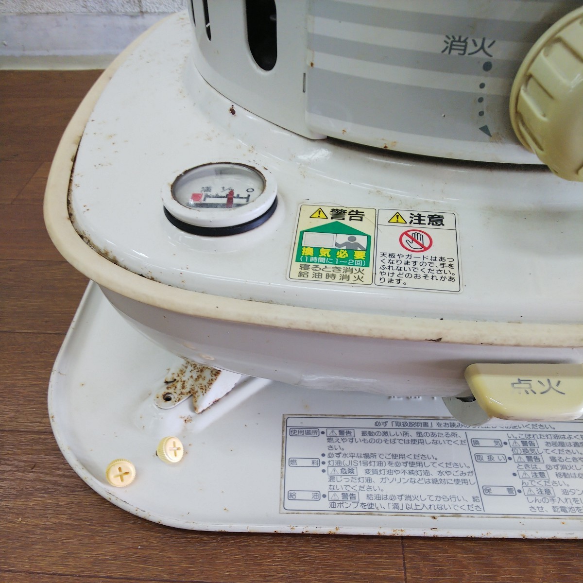 石油ストーブ コロナ SL-221 CORONA 激安 セール 木造17畳 | 自然通気 