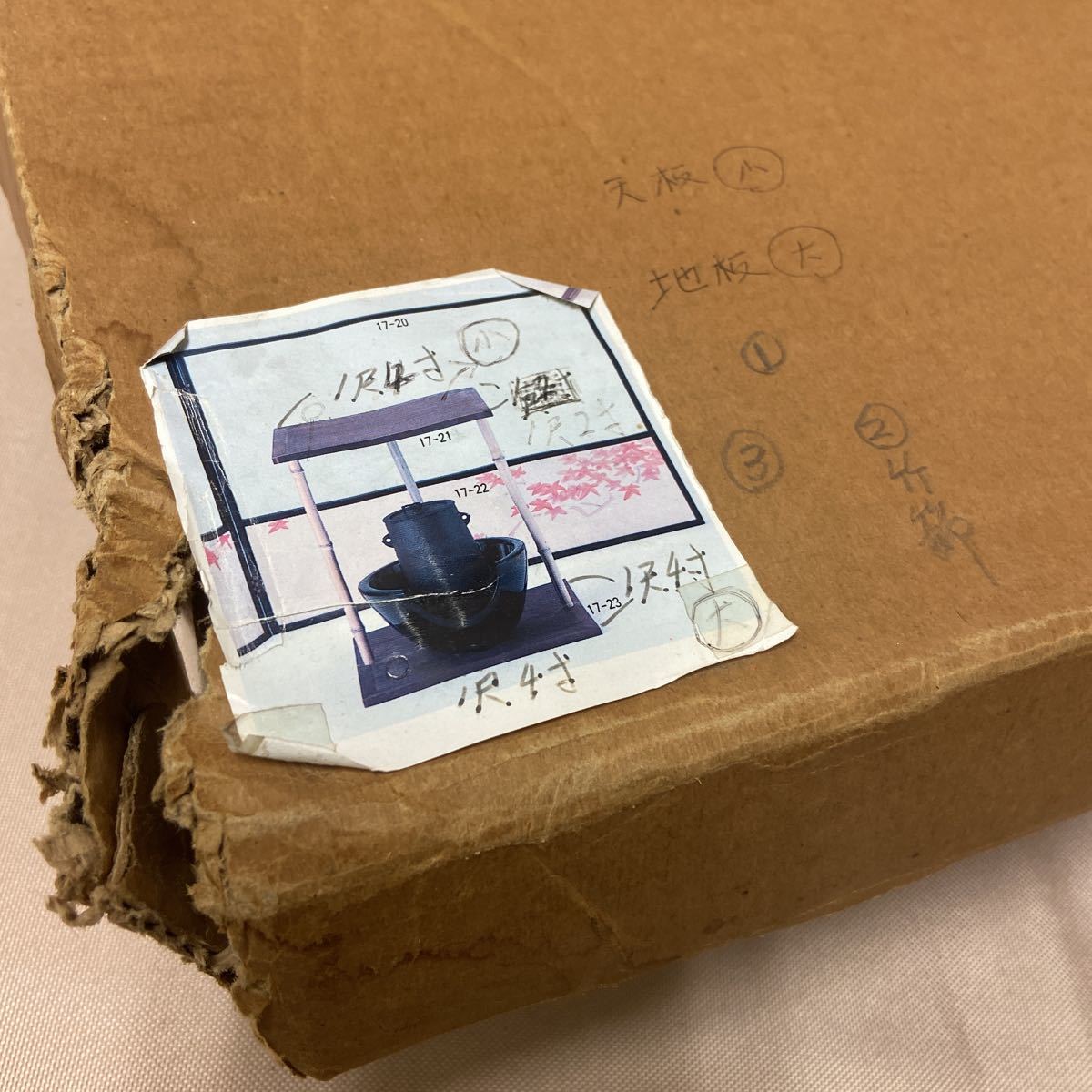 未使用 茶道具 可映作 玄々斎好写 五行棚 焼杉 組み立式 紙箱 楽天市場