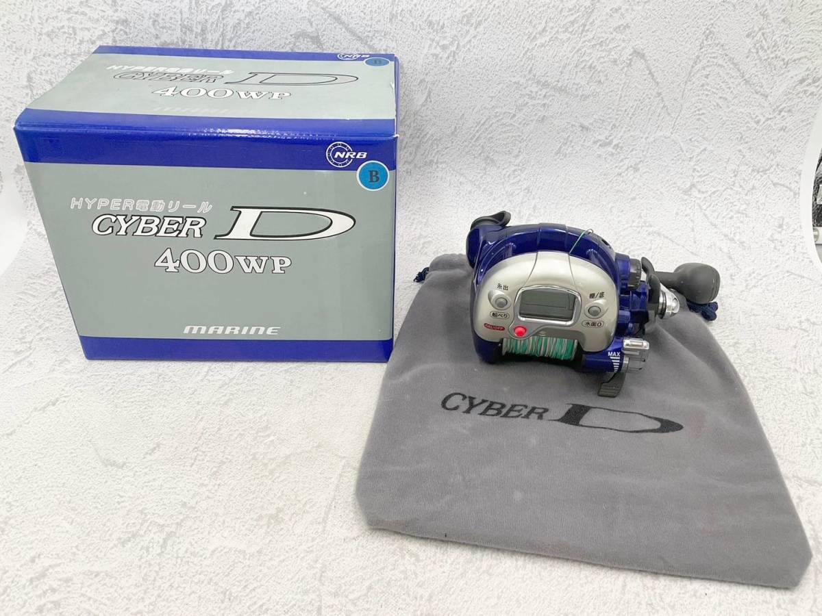☆リール★HYPER電動リール CYBER D 400WP MARINE リール 釣り道具 フィッシング 保存袋/箱付