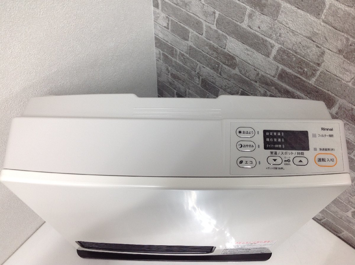 Rinnai ガスファンヒーター SRC-365E都市ガス用 ガスコード付き
