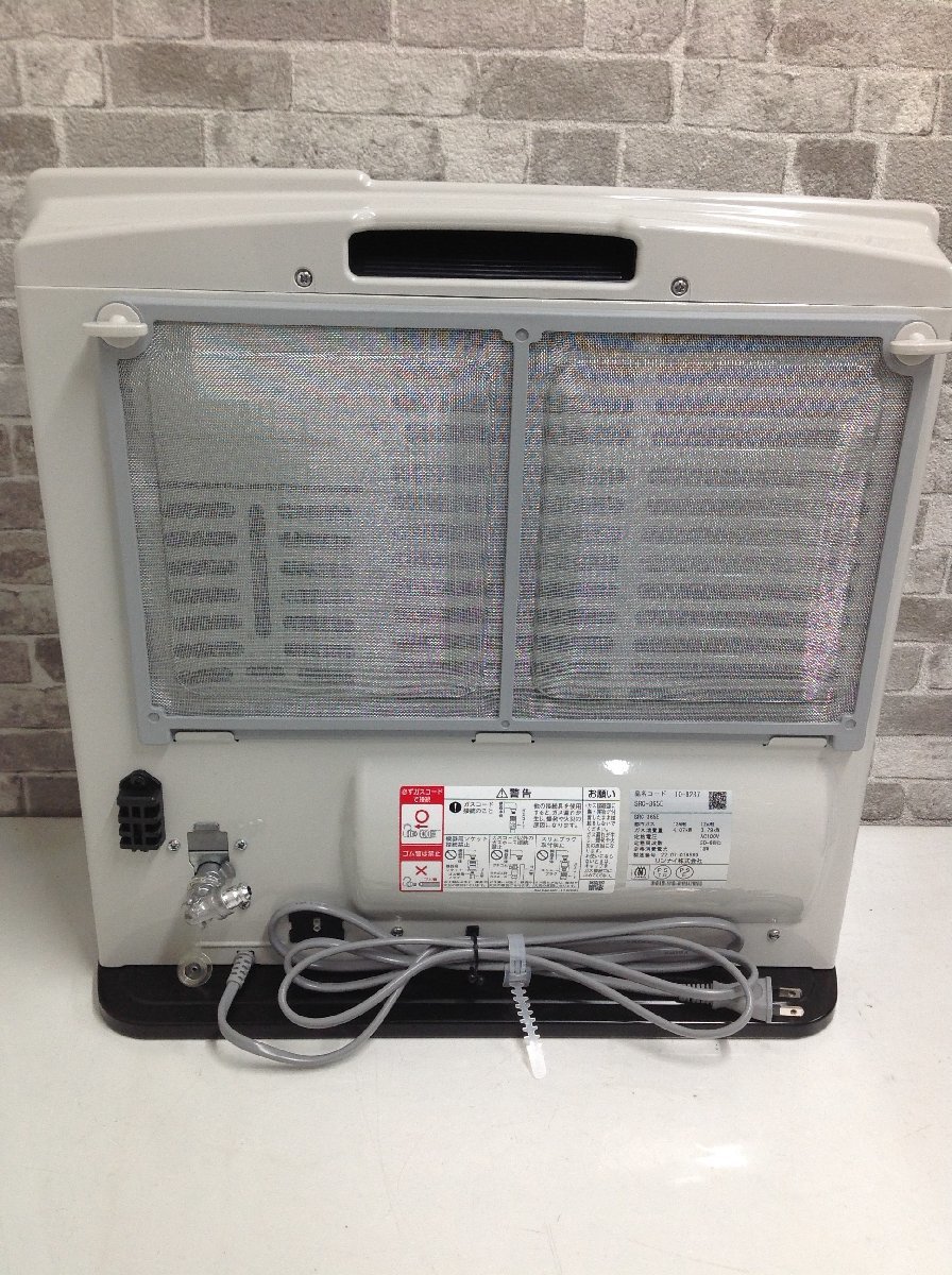 Rinnai ガスファンヒーター SRC-365E都市ガス用 ガスコード付き