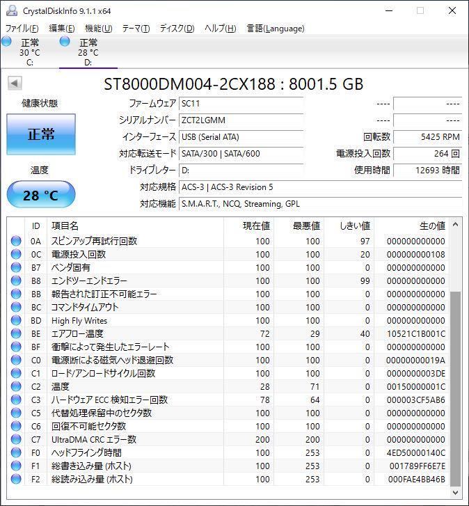 BUFFALO HD-AD8U3 外付HDD 大容量8TB_8