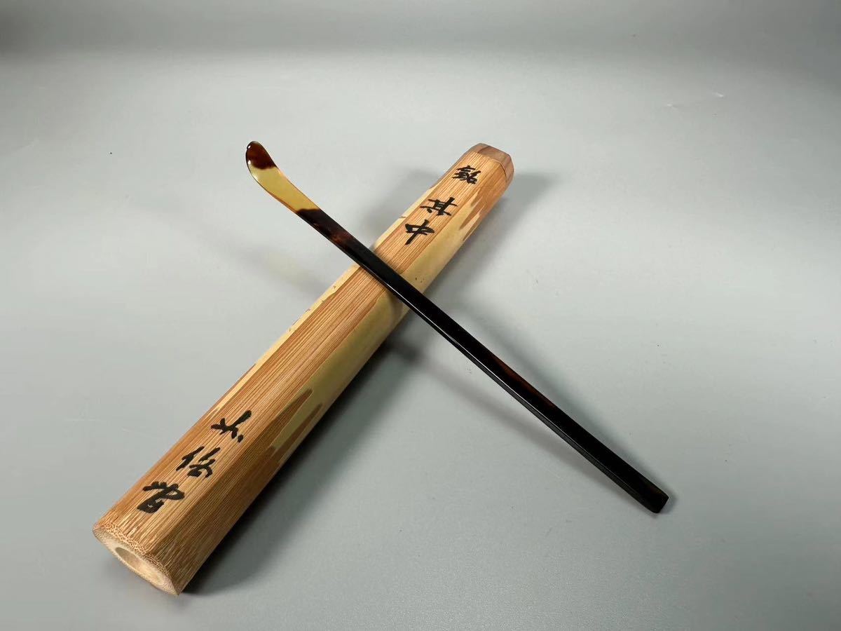 本鼈甲　茶杓 キッチン、食器 〇茶道具 天然本鼈甲 折り畳み茶杓 べっ甲 薬匙