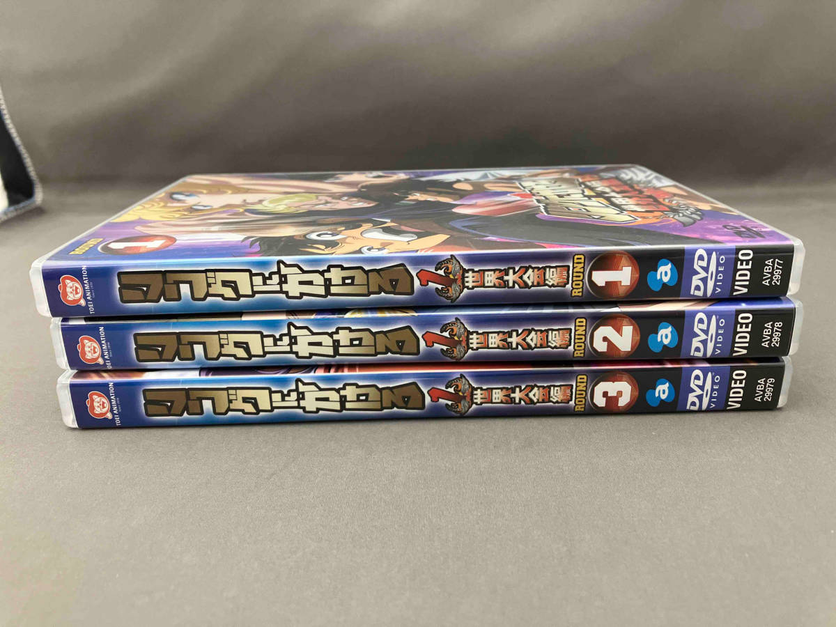 DVD 【※※※】[全3巻セット]リングにかけろ1 世界大会編 1~3 【公式通販】