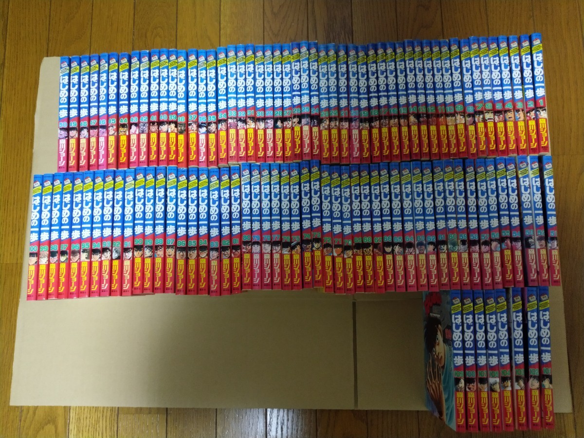 はじめの一歩漫画1～105巻+107.108.109巻セットまとめ売り。非全巻_1