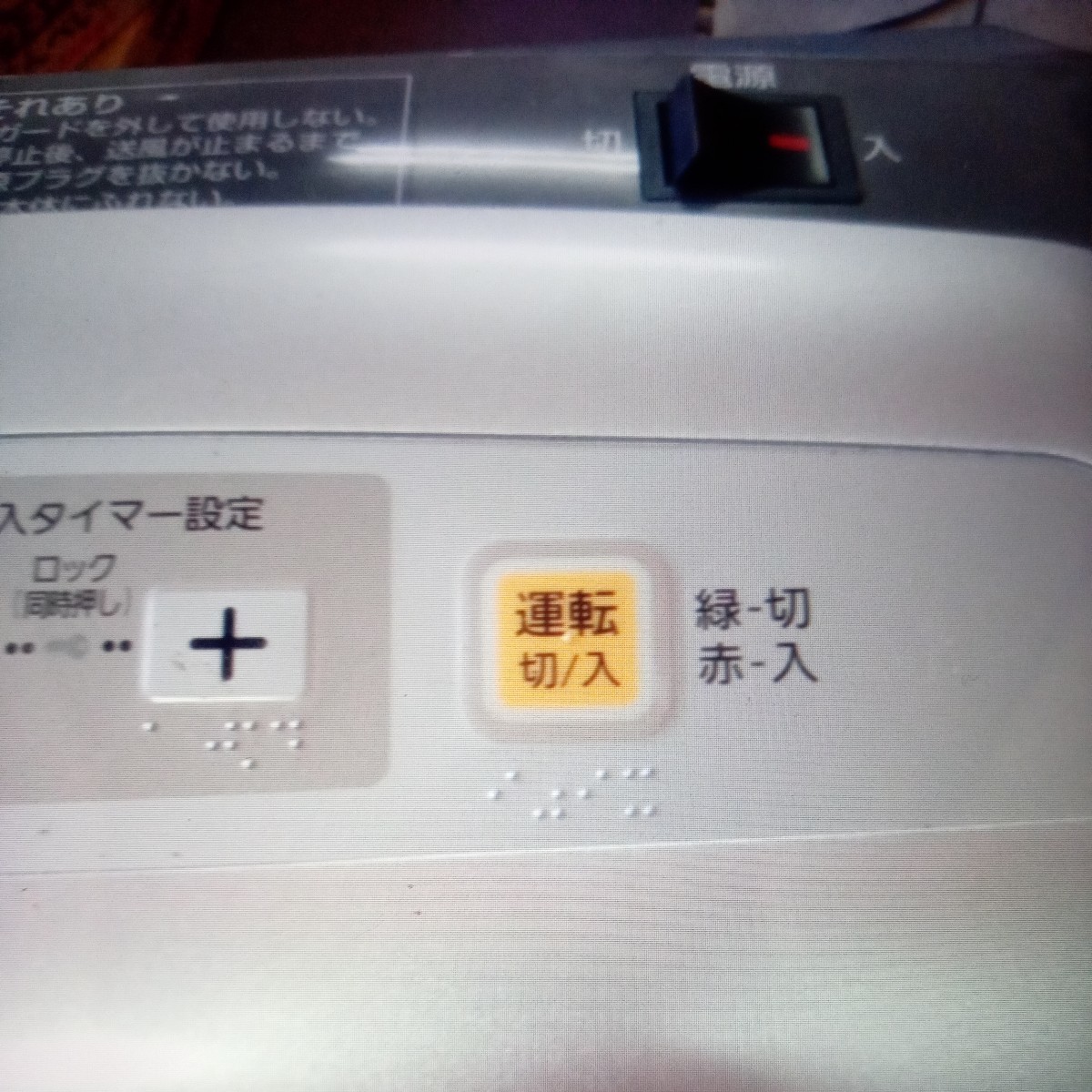 パナソニック 電気ファンヒーター DS-F3000 200V Panasonic ファン