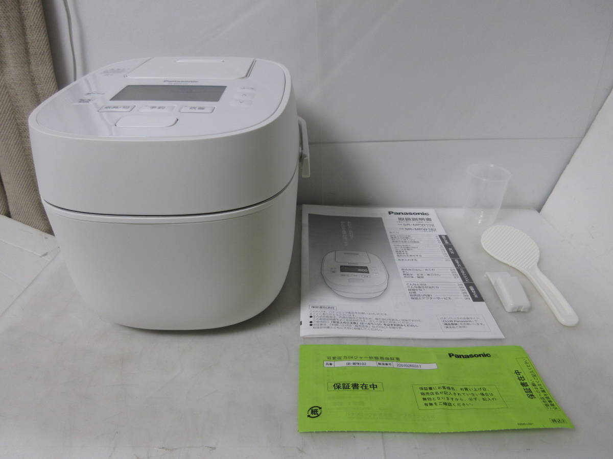 ☆Panasonic おどり炊き SR-MPW102（5.5合） 展示美品1年保証 高級モデル