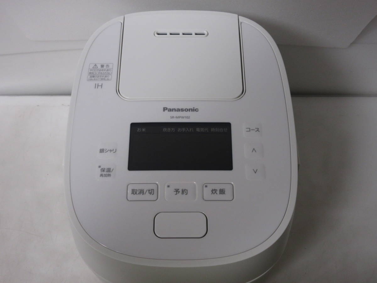 ☆Panasonic おどり炊き SR-MPW102（5.5合） 展示美品1年保証 高級モデル