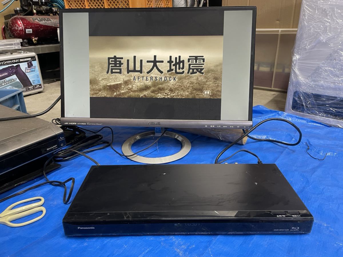 2016年製 東芝 1TBHDD内蔵ブルーレイレコーダー DBR-T1007 公式通販