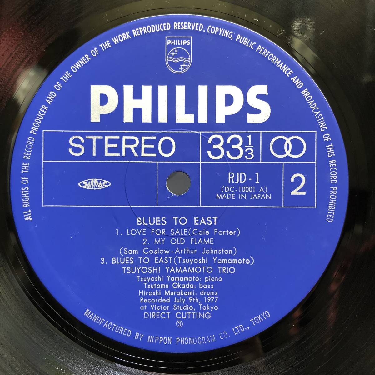 □ 山本剛 - Blues to East【LP】RJD-1 ピアノ・トリオ作 ブルース