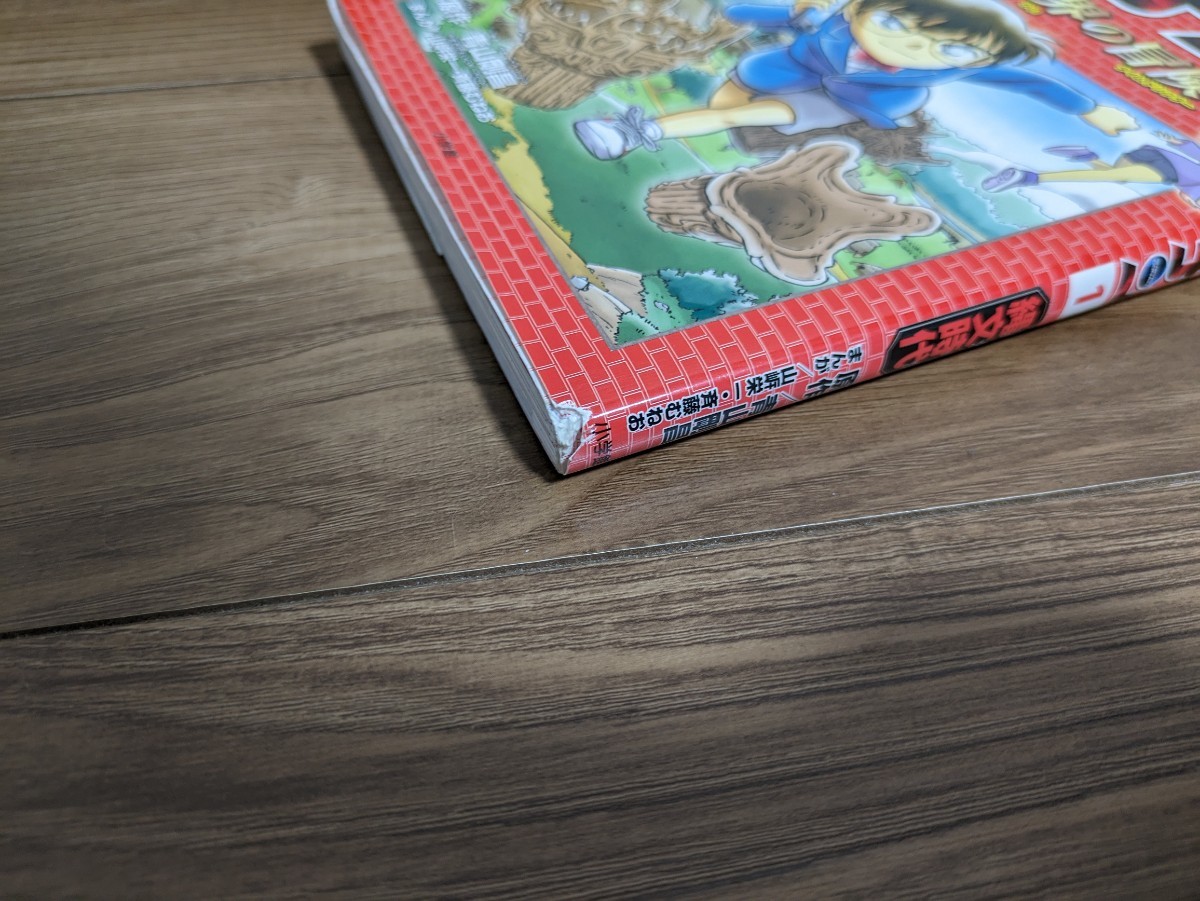 名探偵　コナン　歴史まんが　日本史　探偵　コナン　セット_2