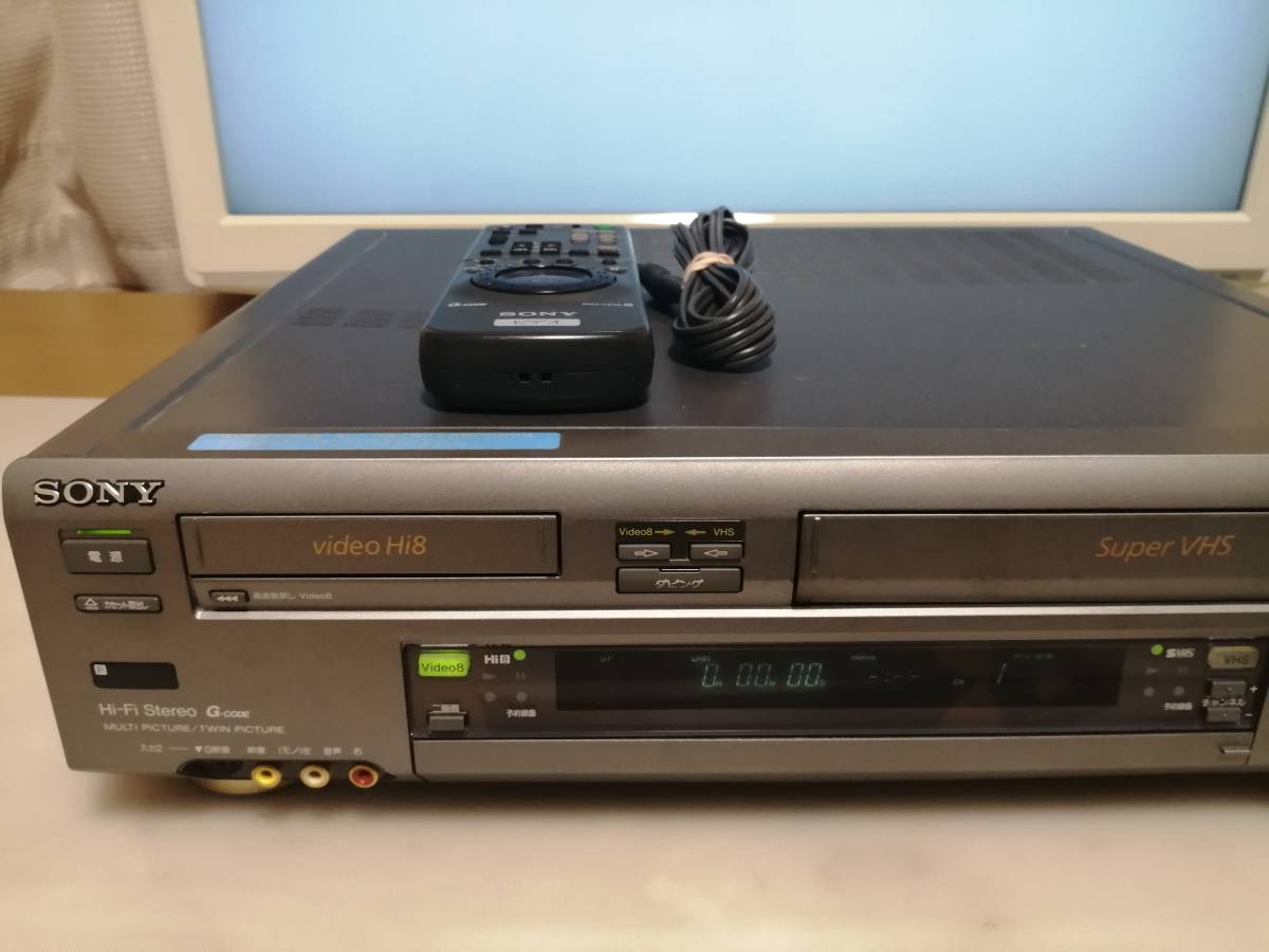 SONY Hi8 S-VHS ダブルデッキ 8mm ビデオデッキ WV-ST1 ☆ソニー SONY Hi8 S-VHS ダブルデッキ 8mm ビデオデッキ WV-ST1 ☆ソニー