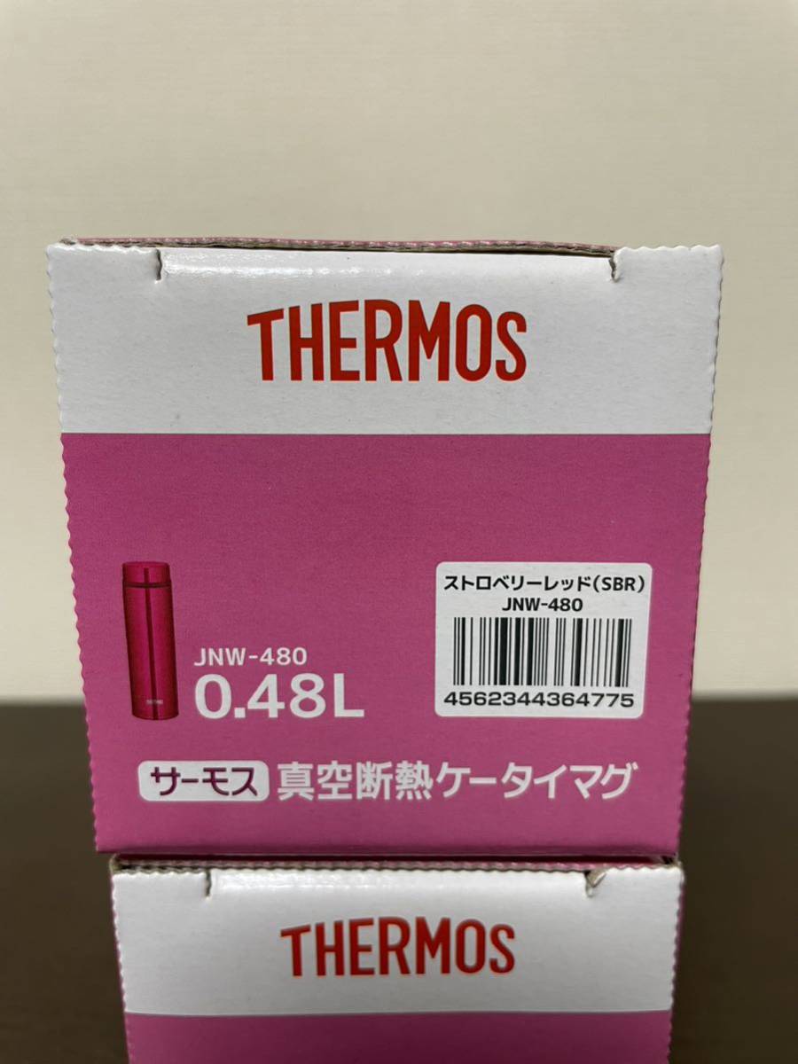 新品　2本セット　サーモス　水筒　0.48 ステンレス　スクリューボトル
