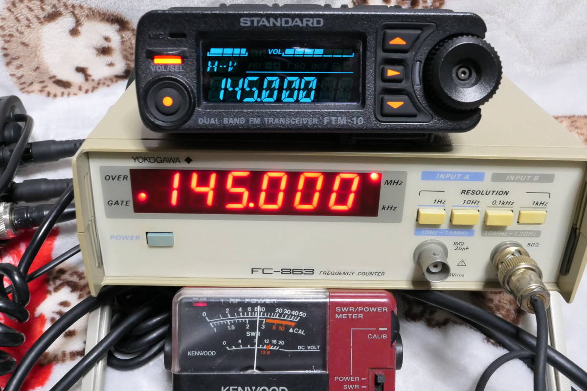 YAESU・STANDARD・FTM-10S/JMK・中古・美品・元箱等一式 | KINNECT.COM.AU