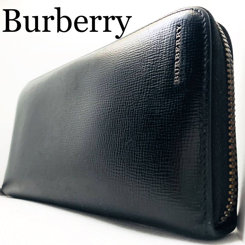 現行モデル】バーバリー burberry ラウンドファスナー 長財布 シルバー 