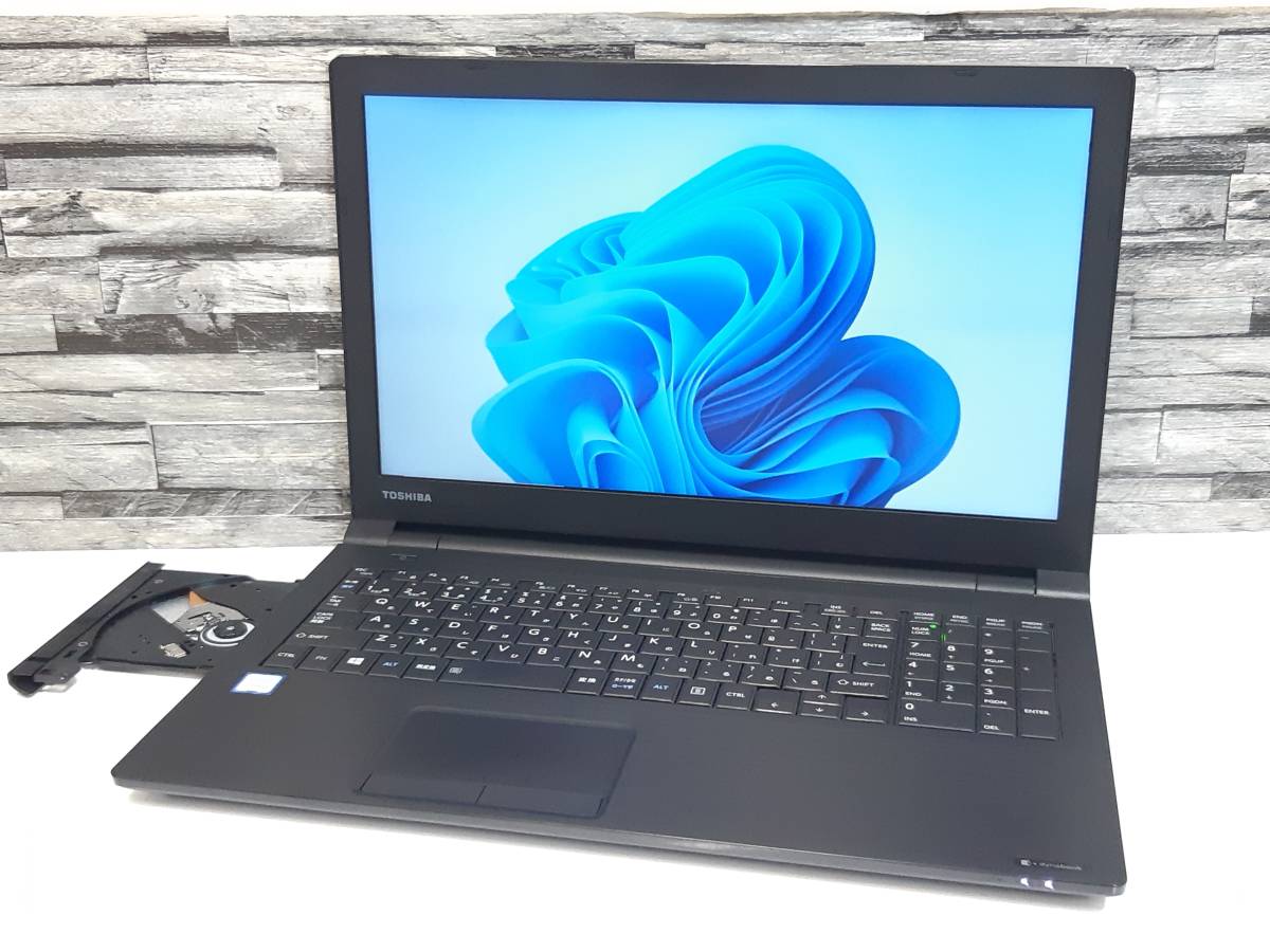2020年製☆Windows11正式対応☆dynabook☆第8世代 Core i3☆爆速新品