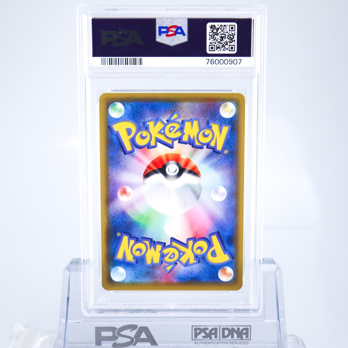 ポケモンカードゲーム ミステリーボックス 1BOX シュリンク付き