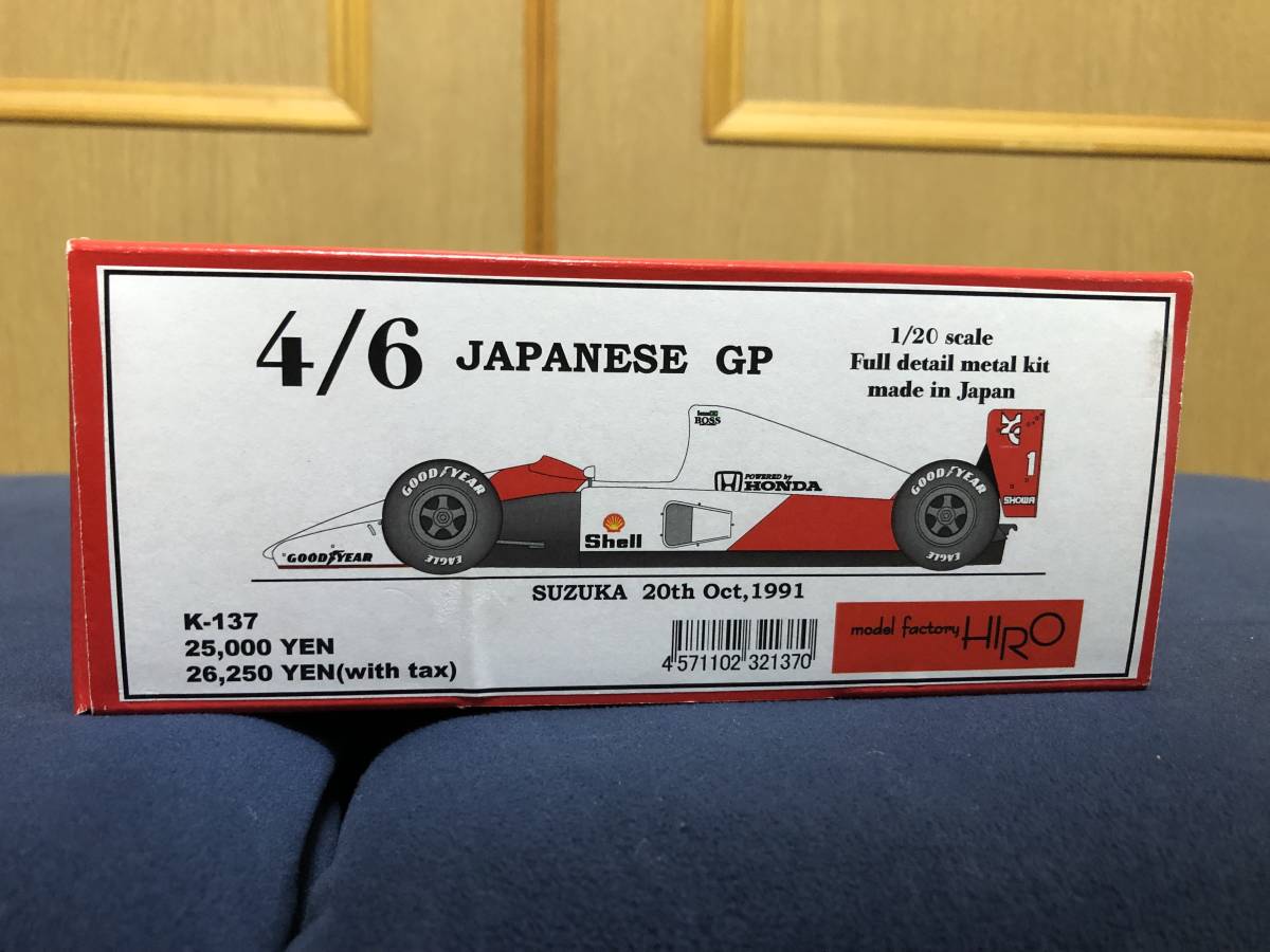1/20 モデルファクトリーヒロ マクラーレン MP4/6 JAPAN GP モデルファクトリーヒロ 1/20 マクラーレンホンダMP4/6 日本GP 完成品
