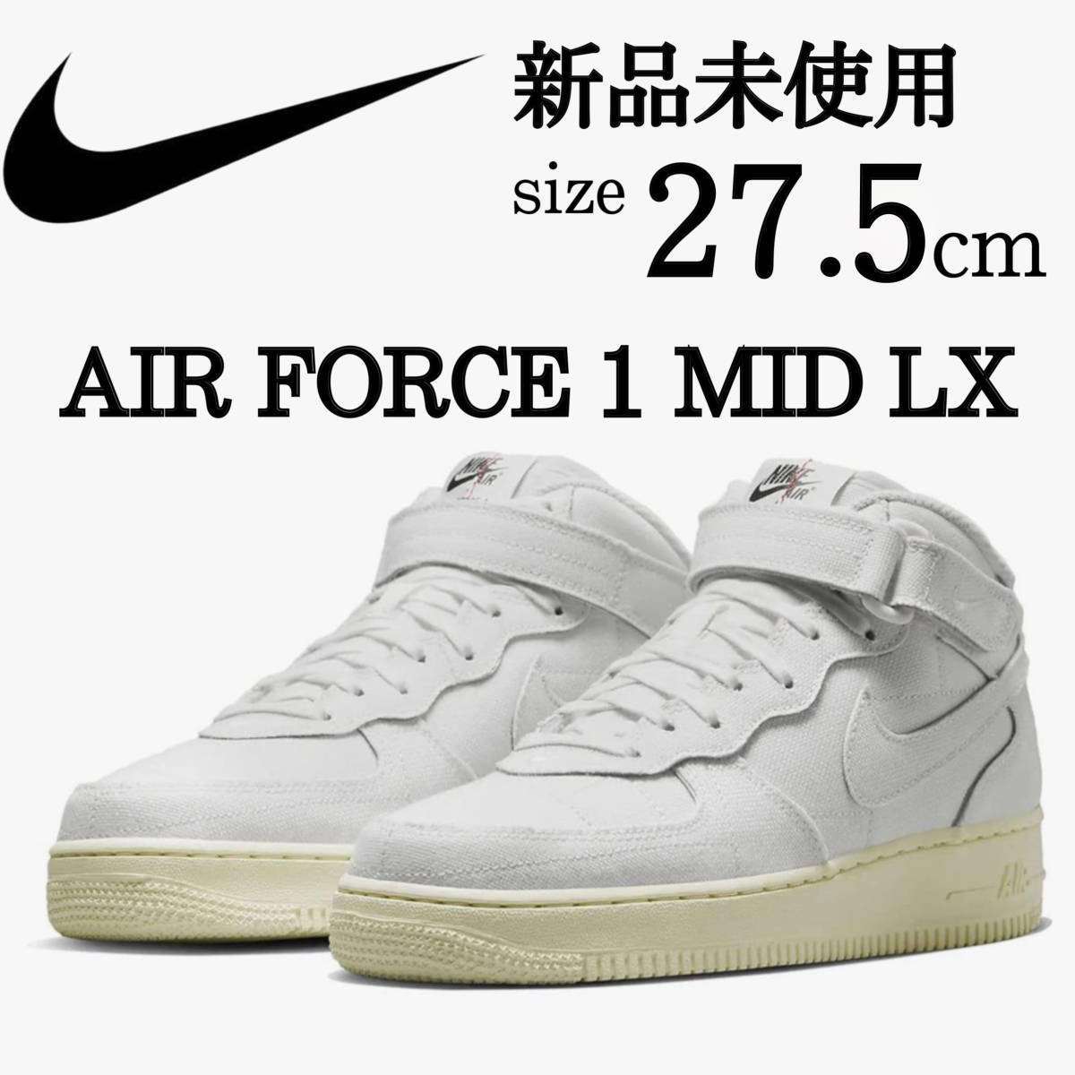 1~ 新品 NIKE AIR FORCE 1 MID ミドルカット 27.5cm グレー ホワイト 白 ナイキ エアフォース1 スニーカー シューズ メンズ 人気