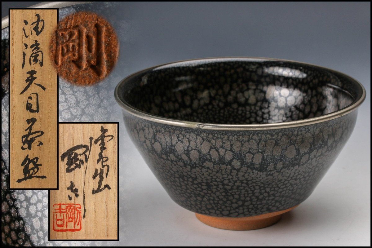 g3370▽良▽明成化時代鬥彩鳳凰花文壷　検　中国古玩宋時代明時代江戸時代東南アジアオリエンタルアートスコータイ | 文化遺産オンライン 五彩鳳凰文鉢