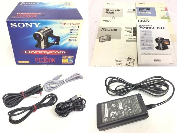 Sony PC300K Handycam ビデオカメラ 家電 ハンディカム ソニー 中古