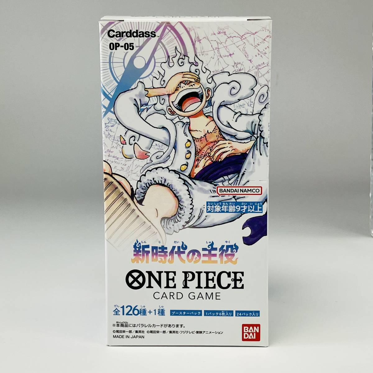封印テープ未開封1BOX ONE PIECE カードゲーム 新時代の主役 OP-05 ワンピース ワンピカード