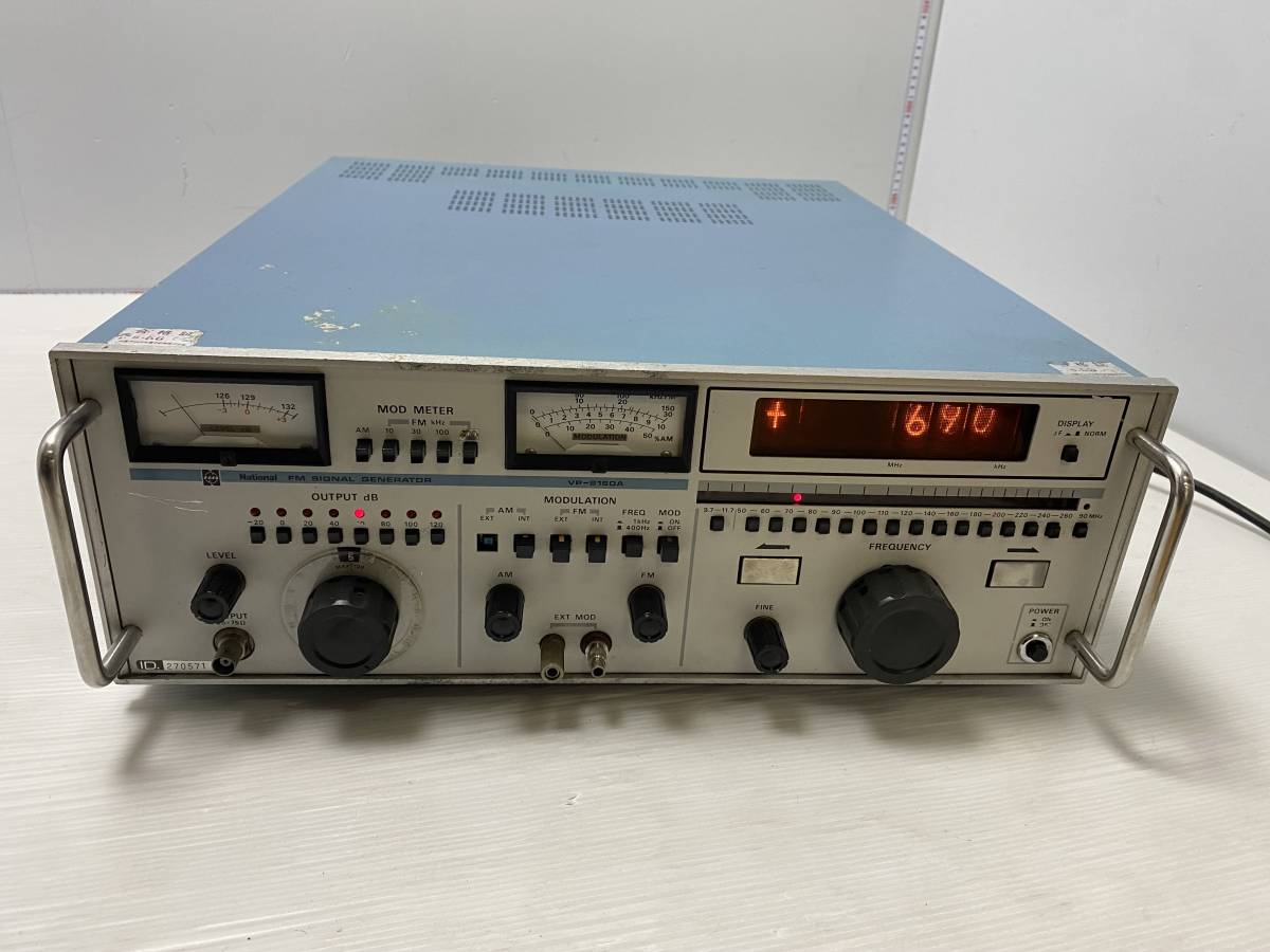 れ FM SIGNAL GENERATOR Yahoo!オークション national-VP-8160C
